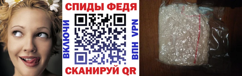 Амфетамин 98%  kraken зеркало  Трубчевск 