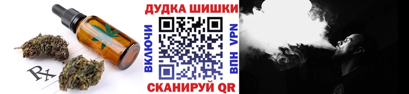 купить наркотик  Трубчевск  Canna-Cookies марихуана 