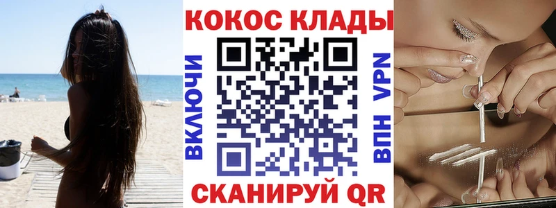 цены наркотик  Трубчевск  COCAIN Fish Scale 
