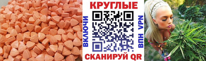 Ecstasy Дубай  kraken как войти  Трубчевск 