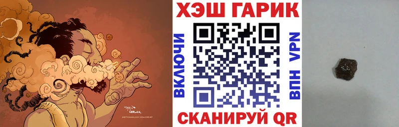 как найти закладки  blacksprut ссылки  ГАШИШ гарик  Трубчевск 
