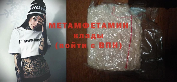 мефедрон мука Балабаново