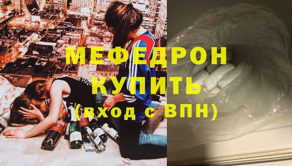 мет Баксан