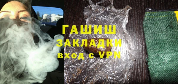 мефедрон мука Балабаново