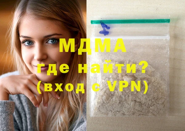 мефедрон мука Балабаново