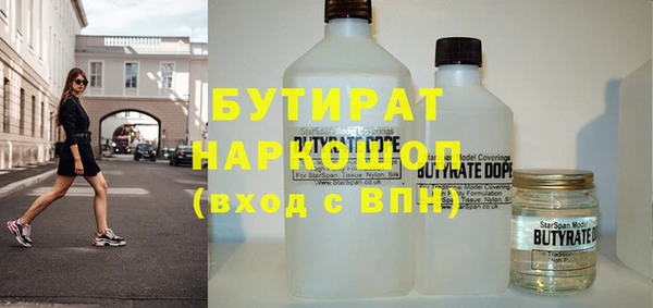 мет Баксан