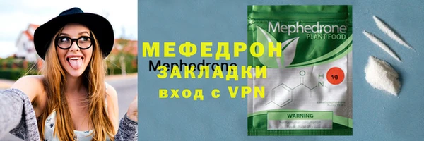 мефедрон мука Балабаново