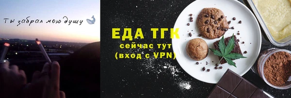 мет Баксан