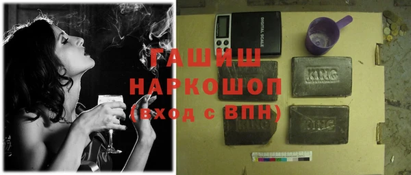 мефедрон мука Балабаново