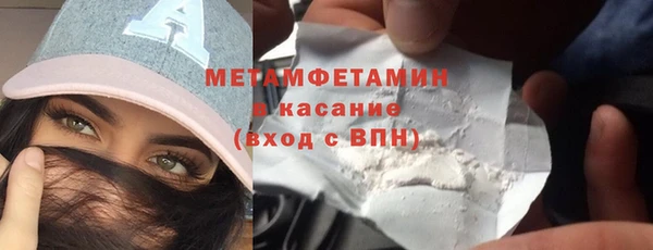 мефедрон мука Балабаново