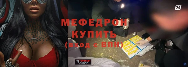 мефедрон мука Балабаново