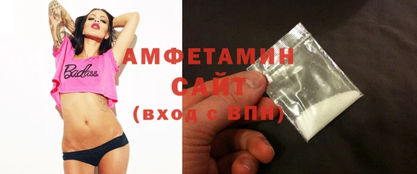 мет Баксан
