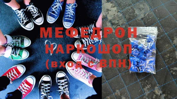 мет Баксан