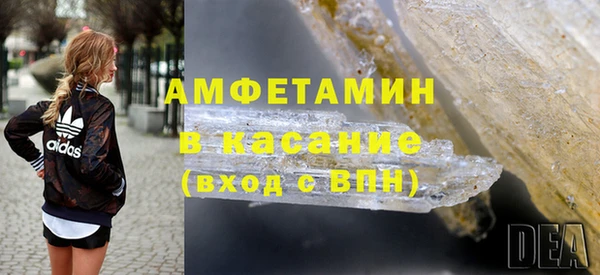 мефедрон мука Балабаново