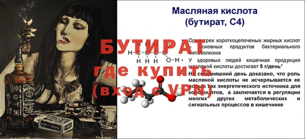 мефедрон мука Балабаново