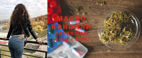 мефедрон мука Балабаново