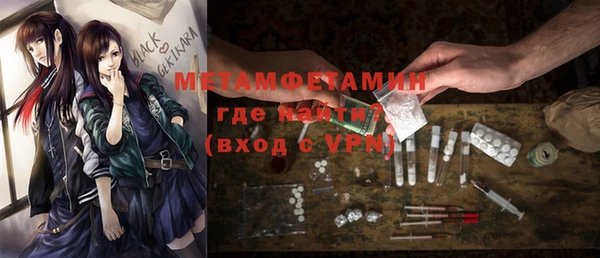мефедрон мука Балабаново
