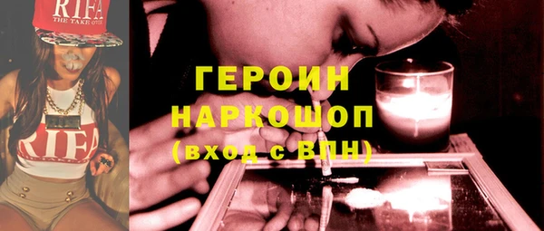мефедрон мука Балабаново