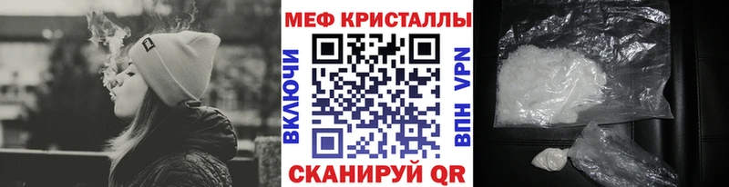 МЯУ-МЯУ 4 MMC  как найти закладки  Трубчевск 