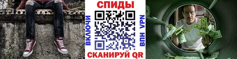 Метамфетамин мет Трубчевск