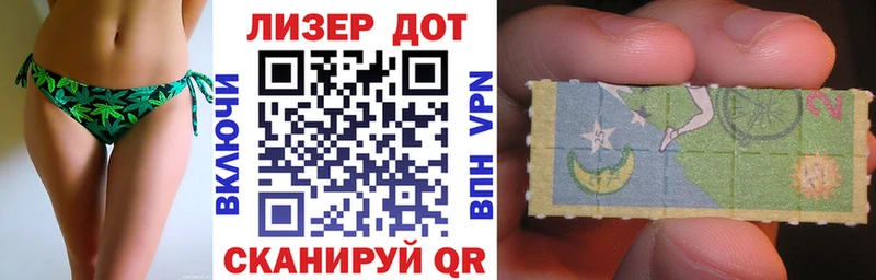 Марки N-bome 1,8мг  Трубчевск 