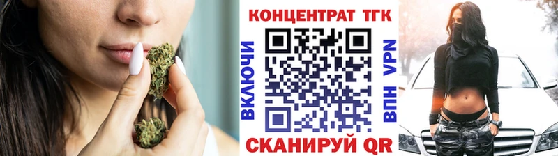Дистиллят ТГК вейп с тгк  Трубчевск 